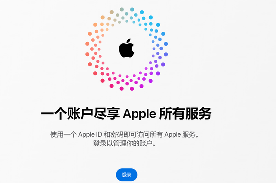 牟定iPhone维修中心分享iPhone下载应用时重复提示输入账户密码怎么办 