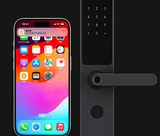 牟定iPhone维修站分享在iPhone上使用家庭钥匙开启智能门锁 