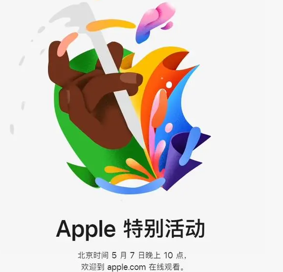 牟定牟定ipad维修服务点分享新款iPad Pro和iPad Air要来了