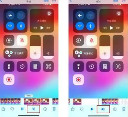 牟定苹果15维修网点分享iPhone15录屏没有声音怎么办 
