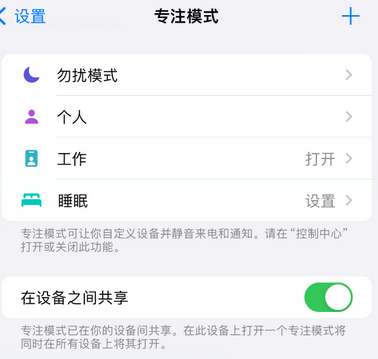 牟定iPhone维修服务分享可在指定位置自动切换锁屏墙纸 