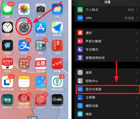 牟定苹果15换屏服务分享iPhone15屏幕常亮怎么办