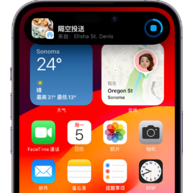 牟定apple维修服务分享两台iPhone靠近即可共享照片和视频 