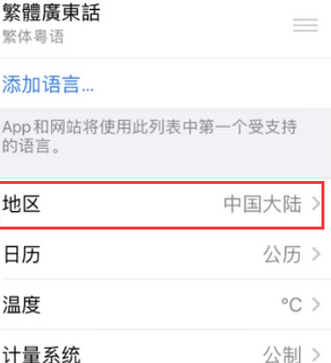 牟定苹果无线网维修店分享iPhone无线局域网无法开启怎么办