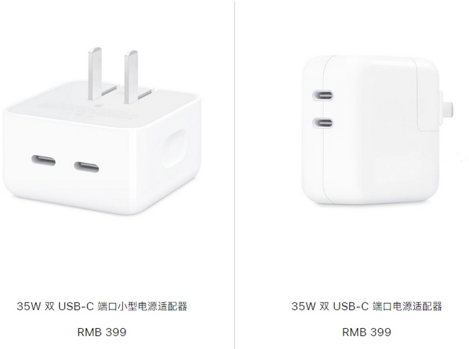 牟定苹果15服务店分享iPhone15系列会不会有35W有线充电