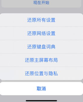 牟定apple服务站点分享iPhone上个人热点丢失了怎么办