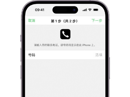 牟定apple维修店分享如何通过iCloud网页查找iPhone位置