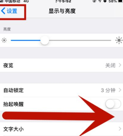 牟定苹牟定果维修网点分享iPhone快速返回上一级方法教程