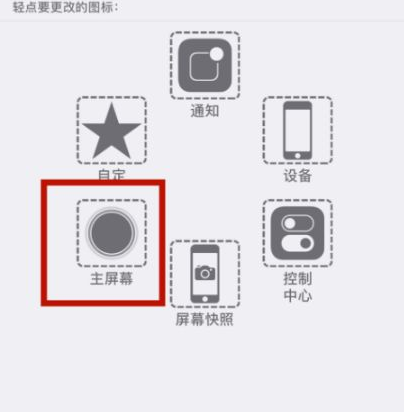 牟定苹牟定果维修网点分享iPhone快速返回上一级方法教程