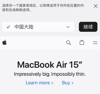 牟定apple授权维修如何将Safari浏览器中网页添加到桌面