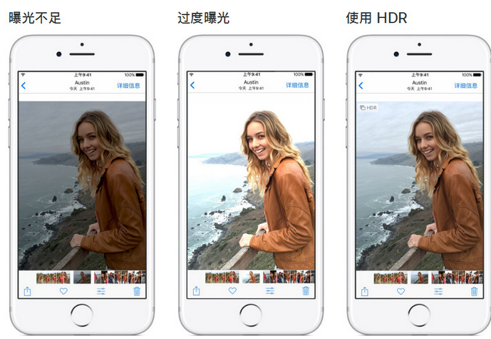 牟定苹果手机维修点分享哪些场景不适合开启HDR模式拍照 