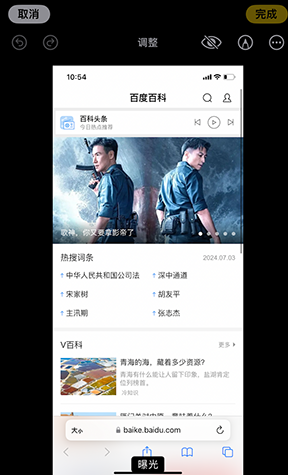 牟定iPhone维修服务分享iPhone怎么批量修图