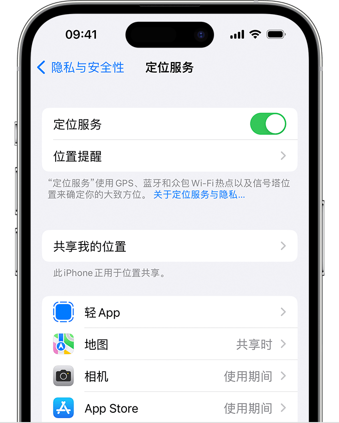 牟定苹果维修网点分享如何在iPhone上阻止个性化广告投放 