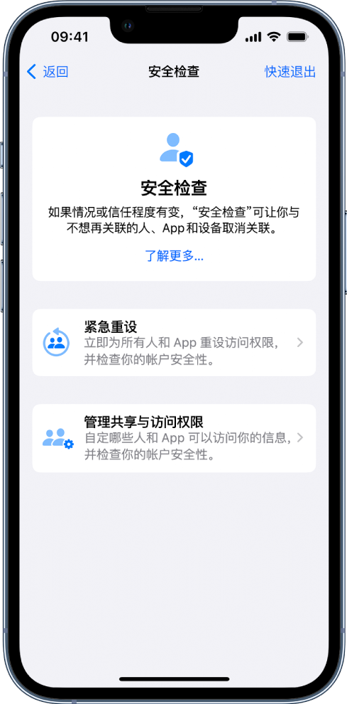 牟定苹果手机维修分享iPhone小技巧:使用