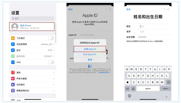 牟定苹果维修网点分享:Apple ID有什么用?新手如何注册iPhone14 ID? 