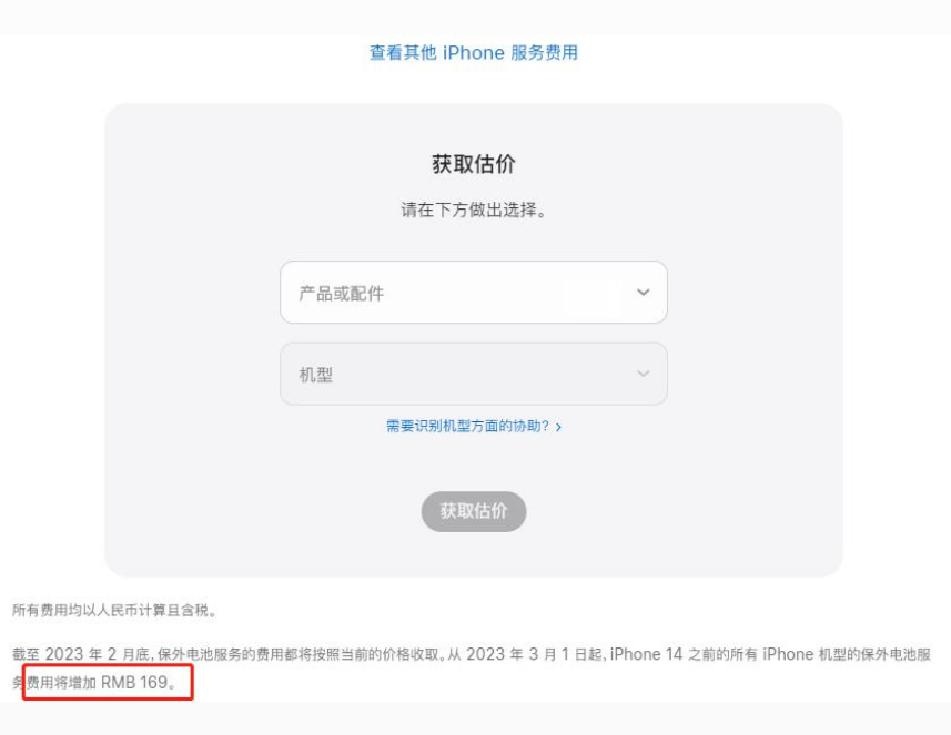 牟定苹果手机维修分享建议旧iPhone机型赶紧去换电池 