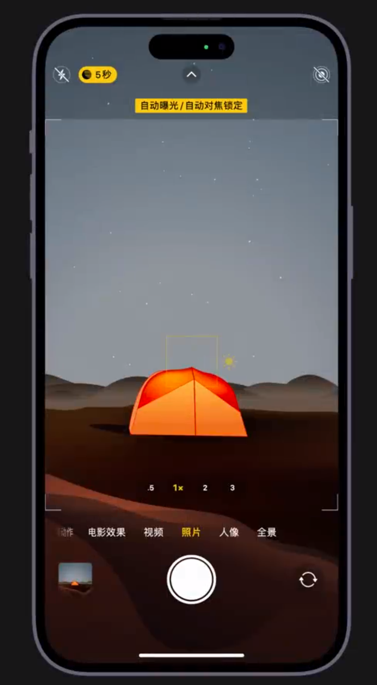 牟定苹果维修网点分享小技巧：在 iPhone 上用“夜间模式”拍出大片感 