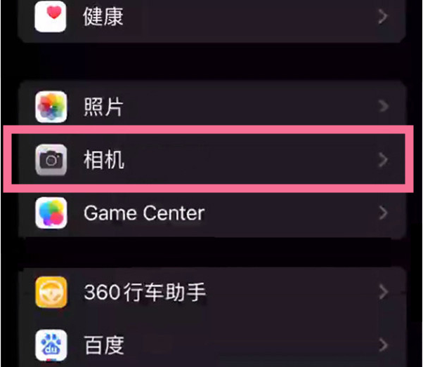 牟定苹果14服务点分享iPhone14 开启音量键连拍的方法 