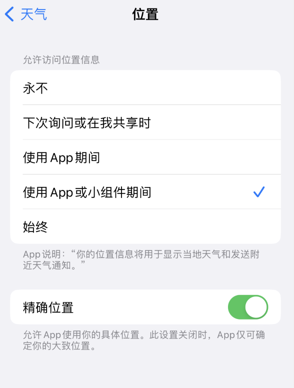 牟定苹果服务网点分享你会去哪购买iPhone手机？如何鉴别真假 iPhone？ 