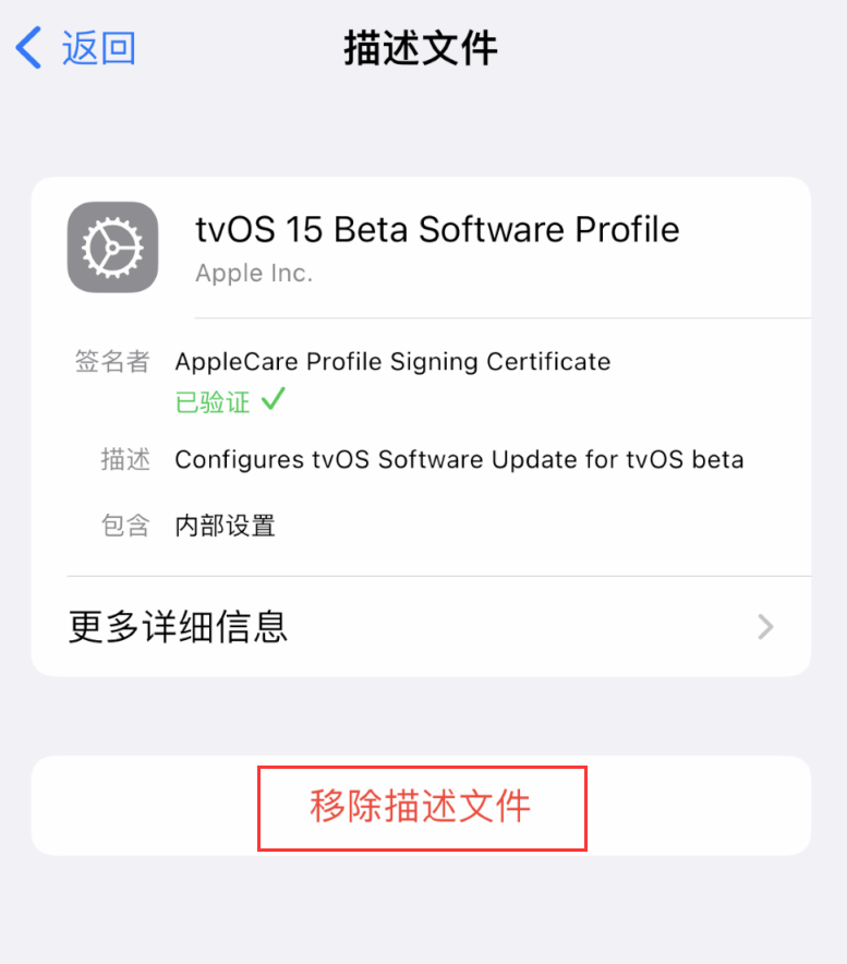 牟定苹果手机维修分享iOS 16 屏蔽系统更新教程 