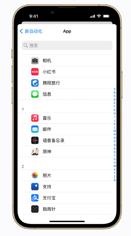 牟定苹果手机维修分享iPhone 实用小技巧 