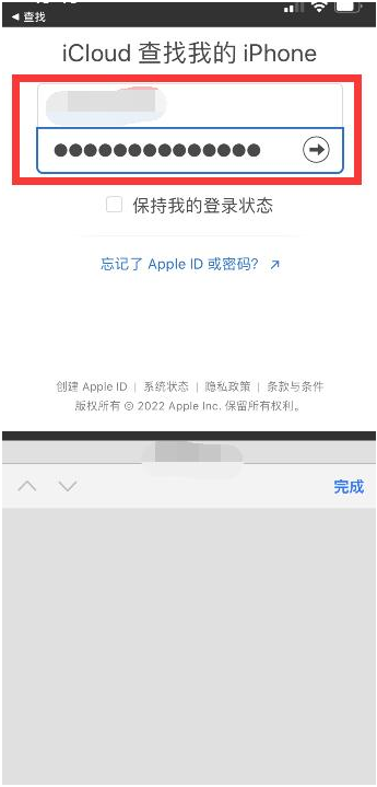 牟定苹果13维修分享丢失的iPhone13关机后可以查看定位吗 