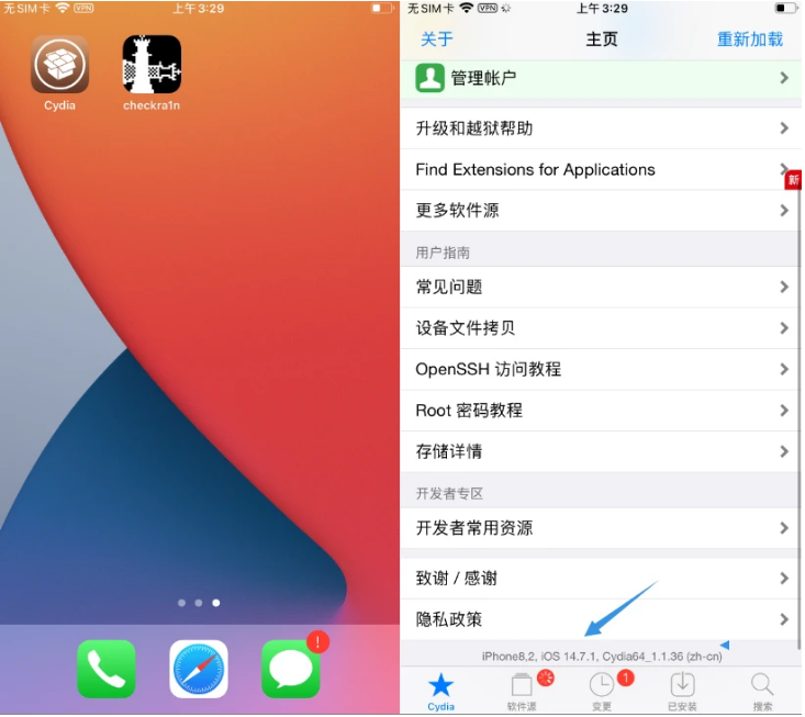 牟定苹果手机维修分享iOS 14.7.1正式版支持 checkra1n 越狱吗 