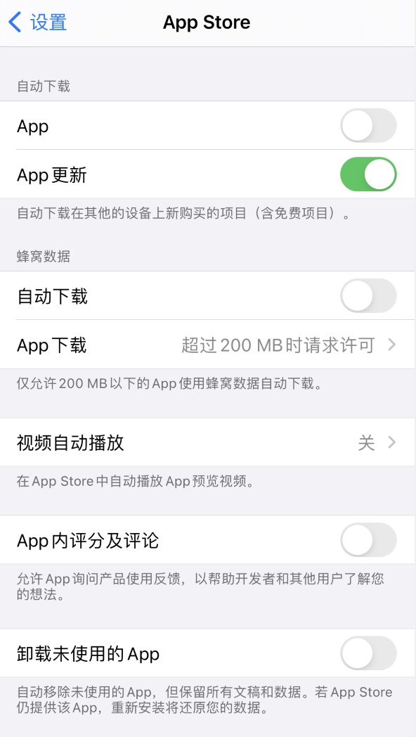 牟定苹果手机维修分享iPhone 12 已安装的 App 为什么会又显示正在安装 