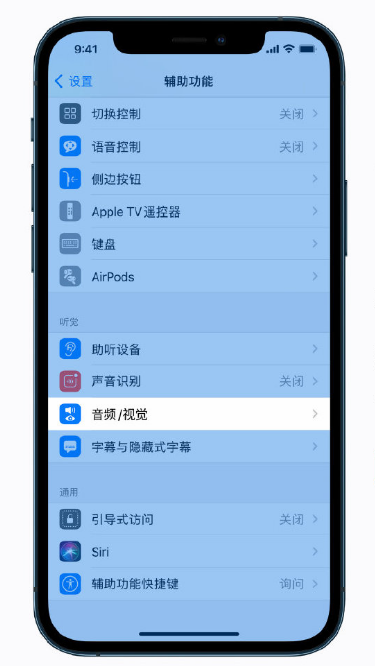 牟定苹果手机维修分享iPhone 12 小技巧 