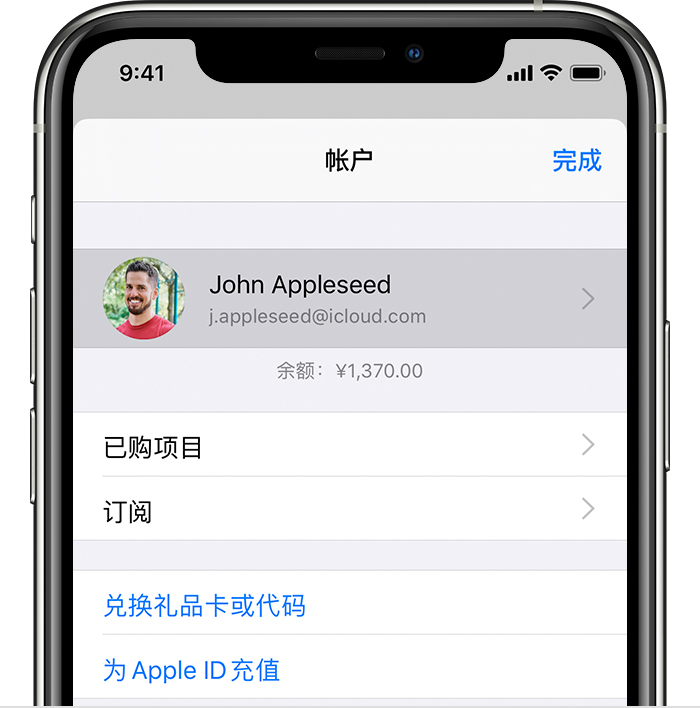 牟定苹果手机维修分享iPhone 12 如何隐藏 App Store 已购项目 