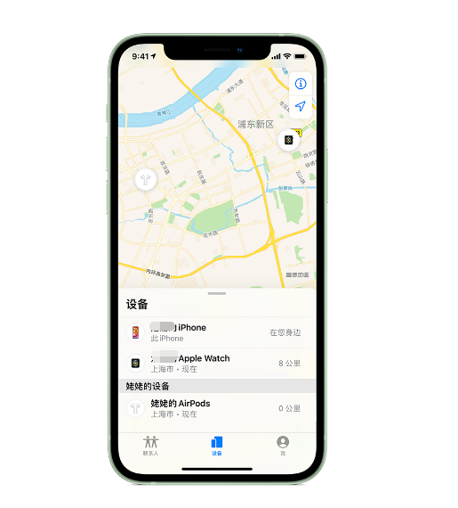 牟定苹果手机维修分享iPhone “家人共享”功能 