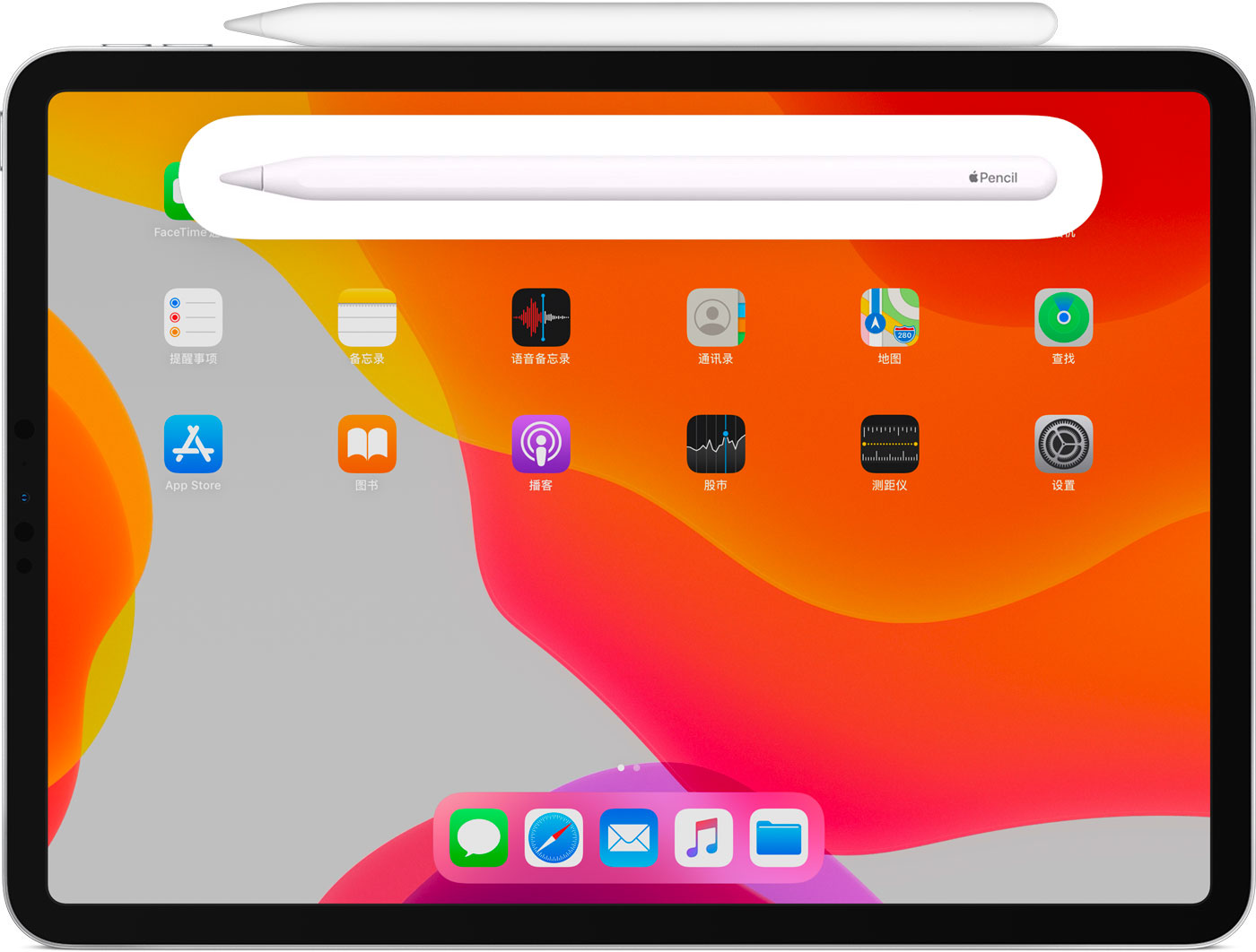 牟定苹果手机维修分享iPad Pro 如何与 Apple Pencil 配对连接 