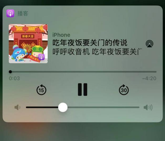 牟定苹果手机维修分享让 Siri 陪你过春节 