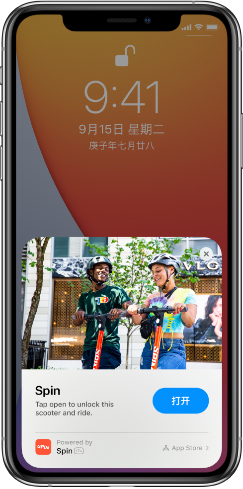 牟定苹果手机维修分享升级 iOS 14 之后，如何在 iPhone 上使用“轻 App” 