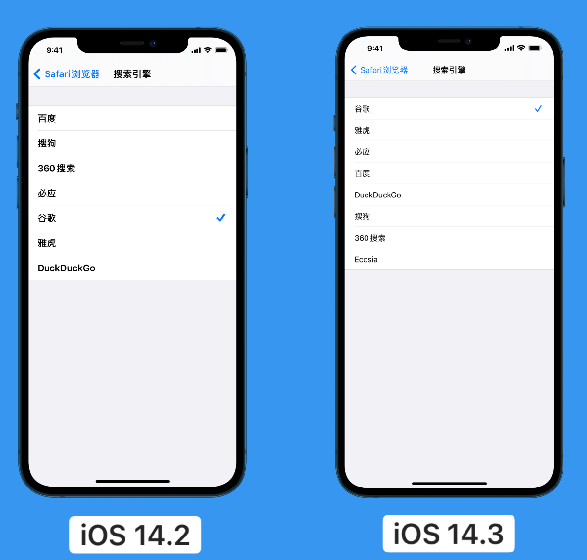 牟定苹果手机维修分享iOS 14 小技巧 