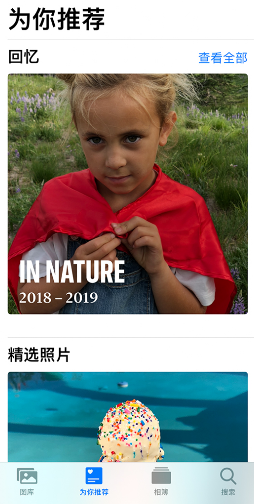 牟定苹果手机维修分享iOS 14 照片小组件如何删除不想看到的图片 