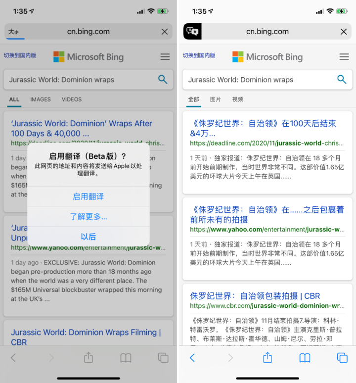 牟定苹果手机维修分享iOS 14.2 教程 