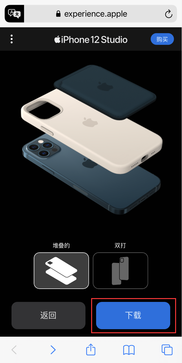 牟定苹果手机维修分享选购 iPhone 12 必备 