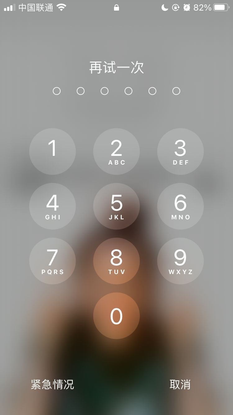 牟定苹果手机维修分享iPhone手机丢失后时间怎么做最安全 