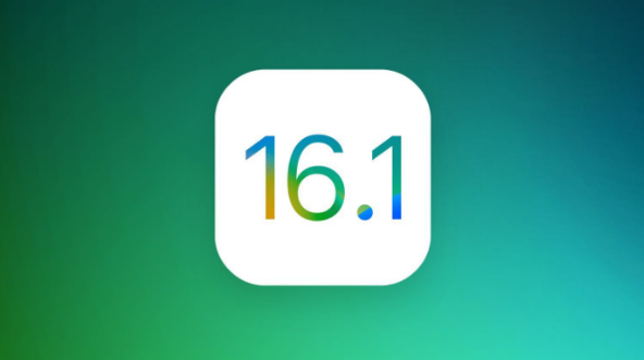 牟定苹果手机维修分享iOS 16.1 RC版升级_iOS 16.1 RC版一键刷机教程 