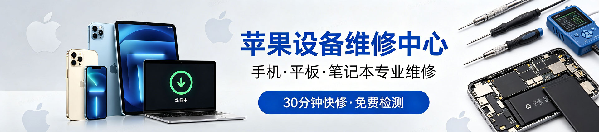 牟定苹果手机维修服务地址查询